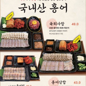 만복집 안동옥동점
