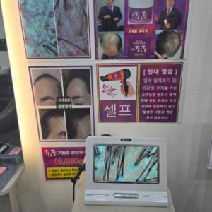 큐사랑 사우촌점