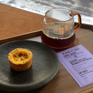 카페고코로