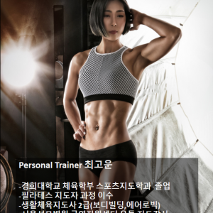 웰니스PT스튜디오