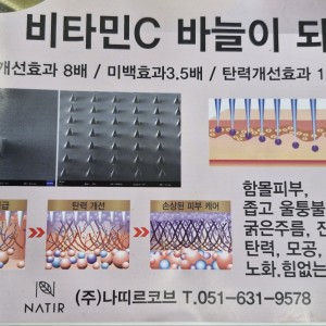 에벤에셀피부앤왁싱