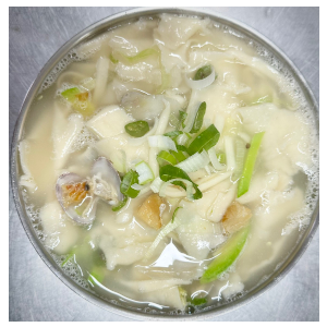 미락촌손칼국수