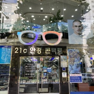 21C안경콘택트프라자