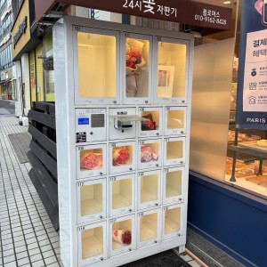 플로어스24시꽃집