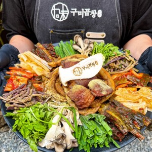 구미곱창 신사본점