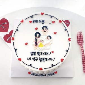 슈가나인케이크