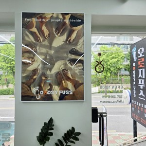 오로지푸스 창원상남점