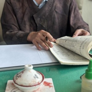 김현수철학원