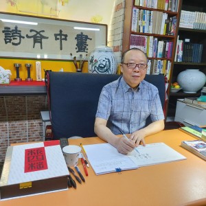 박사주 작명