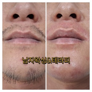 맨즈뷰티 매너