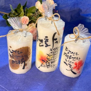 히히낙락