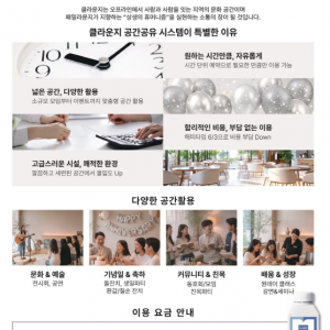 클라운지 부산사하1호점