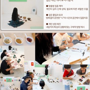 솔레보